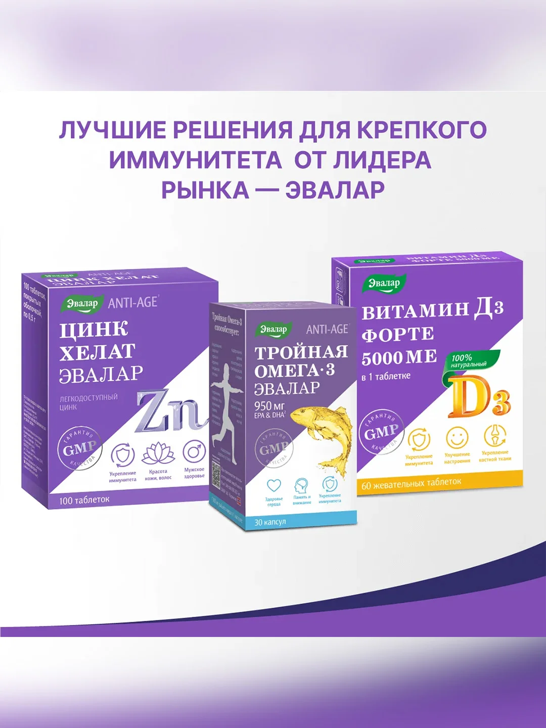 Витамин С Эвалар, 250 мг, 20 шипучих таблеток по 3,3 г, туба