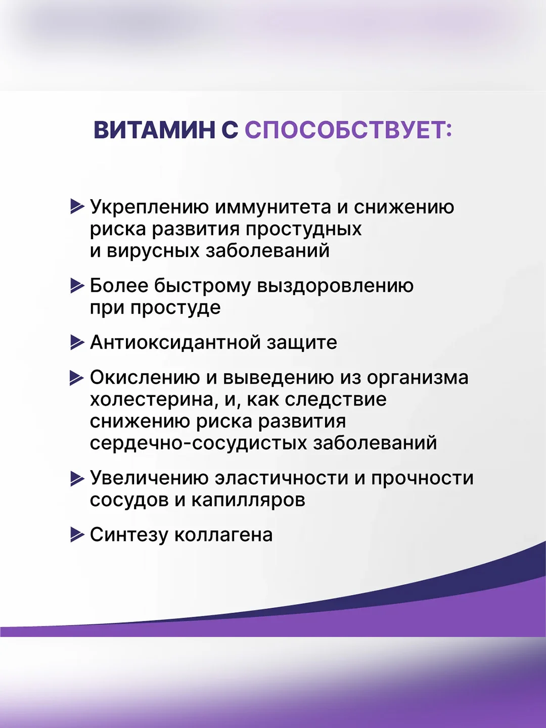 Витамин С Эвалар, 250 мг, 20 шипучих таблеток по 3,3 г, туба