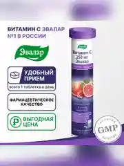 Витамин С Эвалар, 250 мг, 20 шипучих таблеток по 3,3 г, туба