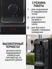Черный масляный радиатор OBSIDIAN BS-OH2001D черный