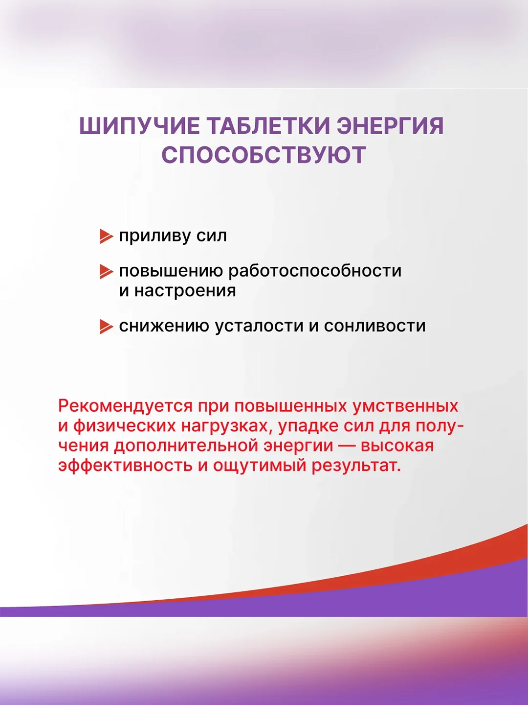 БАД к пище Эвалар Энергия, 15 шипучих таблеток по 5 г, туба