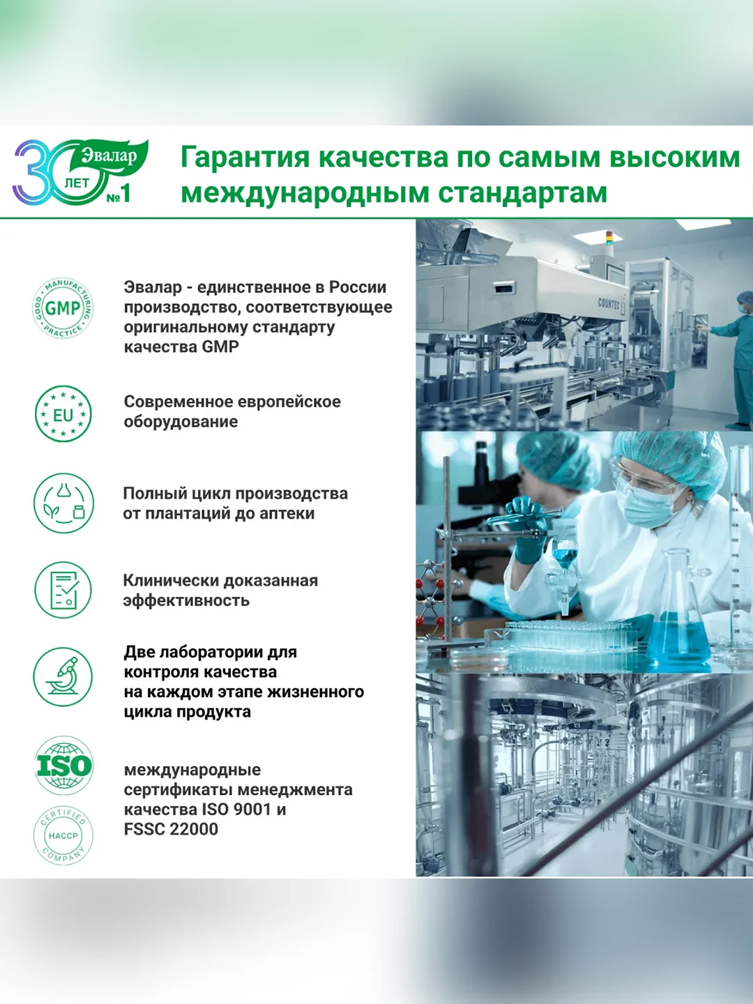 БАД к пище Эвалар Энергия, 15 шипучих таблеток по 5 г, туба