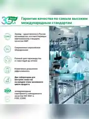 БАД к пище Эвалар Энергия, 15 шипучих таблеток по 5 г, туба