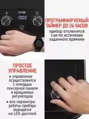 Черный электросушилка с горизонтальным обдувом STINGRAY ST-FD706A 5 поддонов черный
