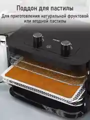 Черный электросушилка с горизонтальным обдувом STINGRAY ST-FD706A 5 поддонов черный