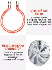 Черный электросушилка с горизонтальным обдувом STINGRAY ST-FD706A 5 поддонов черный