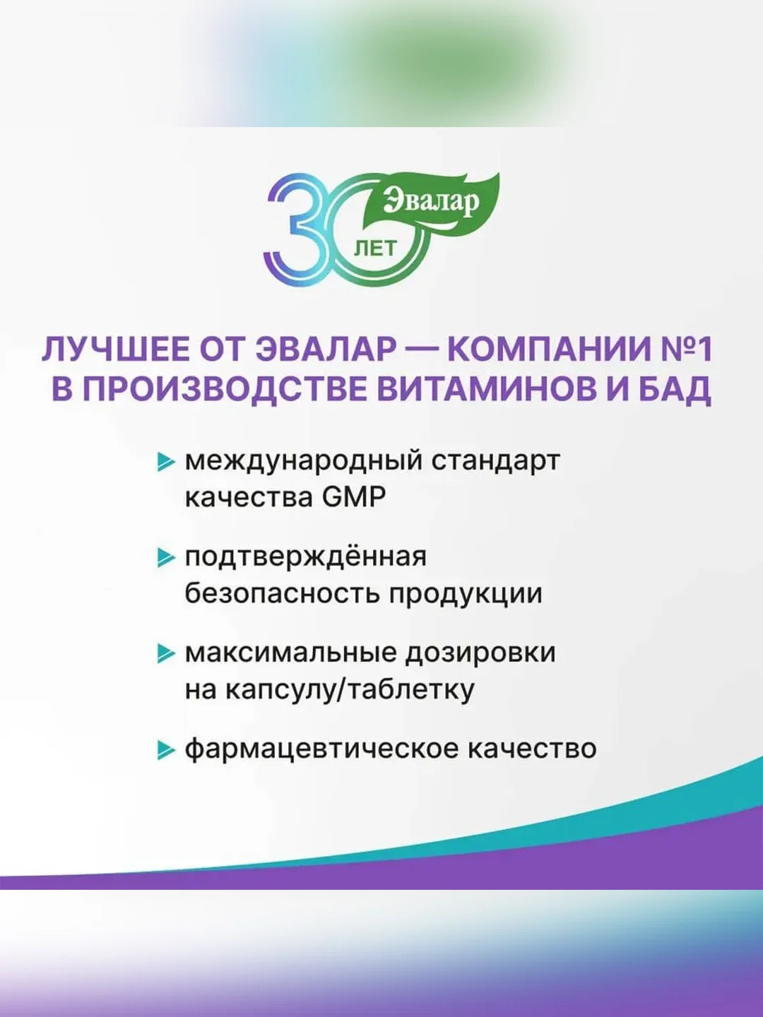 БАД к пище Эвалар Антистресс, 15 шипучих таблеток по 5,2 г, туба
