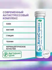 БАД к пище Эвалар Антистресс, 15 шипучих таблеток по 5,2 г, туба