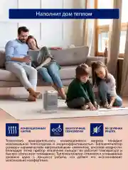 Белый тепловентилятор конвекционный STINGRAY ST-FH1047A белый жемчуг
