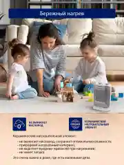 Белый тепловентилятор конвекционный STINGRAY ST-FH1047A белый жемчуг