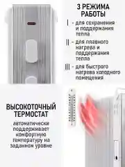 Белый масляный радиатор OBSIDIAN BS-OH2000B белый