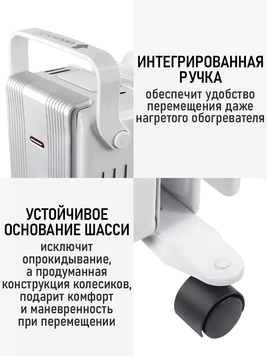 Белый масляный радиатор OBSIDIAN BS-OH2000B белый