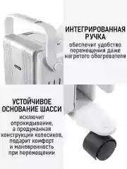 Белый масляный радиатор OBSIDIAN BS-OH2000B белый