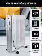 Белый масляный радиатор OBSIDIAN BS-OH2000B белый