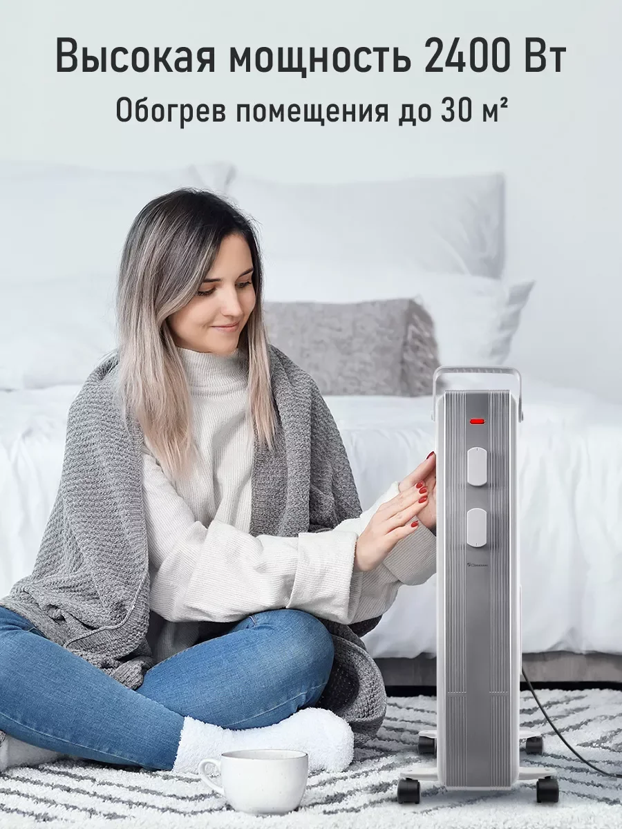 Белый масляный радиатор OBSIDIAN BS-OH2000B белый