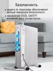 Белый масляный радиатор OBSIDIAN BS-OH2000B белый