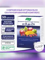 Витаминно-минеральный комплекс Эвалар от А до Цинка, 30 таблеток по 1,35 г