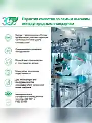 Витаминно-минеральный комплекс Эвалар от А до Цинка, 30 таблеток по 1,35 г