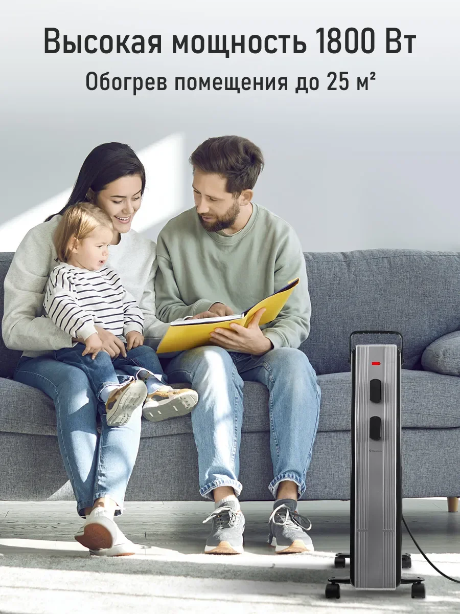 Черный масляный радиатор OBSIDIAN BS-OH2000A обогреватель, черный