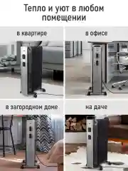 Черный масляный радиатор OBSIDIAN BS-OH2000A обогреватель, черный