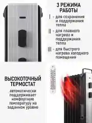 Черный масляный радиатор OBSIDIAN BS-OH2000A обогреватель, черный