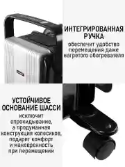 Черный масляный радиатор OBSIDIAN BS-OH2000A обогреватель, черный