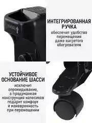 Черный масляный радиатор OBSIDIAN BS-OH2001B обогреватель, черный