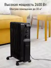 Черный масляный радиатор OBSIDIAN BS-OH2001B обогреватель, черный