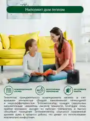Черный тепловентилятор MARTA MT-2521 черный жемчуг