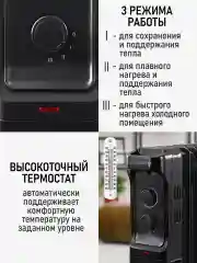 Черный масляный радиатор OBSIDIAN BS-OH2001C черный