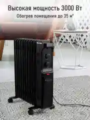 Черный масляный радиатор OBSIDIAN BS-OH2001C черный