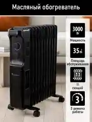 Черный масляный радиатор OBSIDIAN BS-OH2001C черный