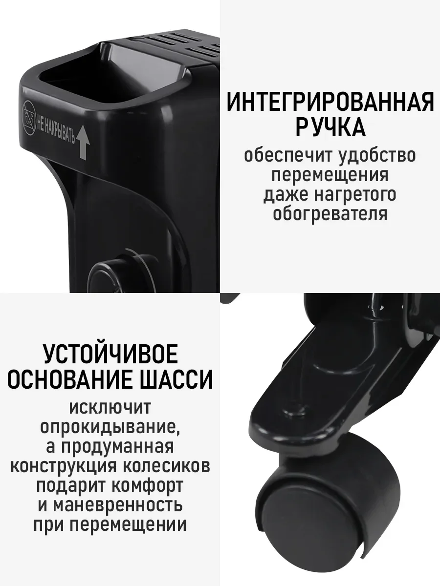 Черный масляный радиатор OBSIDIAN BS-OH2001C черный