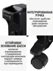 Черный масляный радиатор OBSIDIAN BS-OH2001C черный