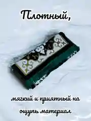 Лесной зеленый намазлык мусульманский, коврик для намаза Турецкий