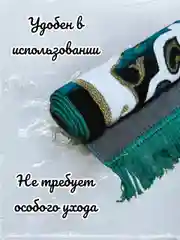 Лесной зеленый намазлык мусульманский, коврик для намаза Турецкий