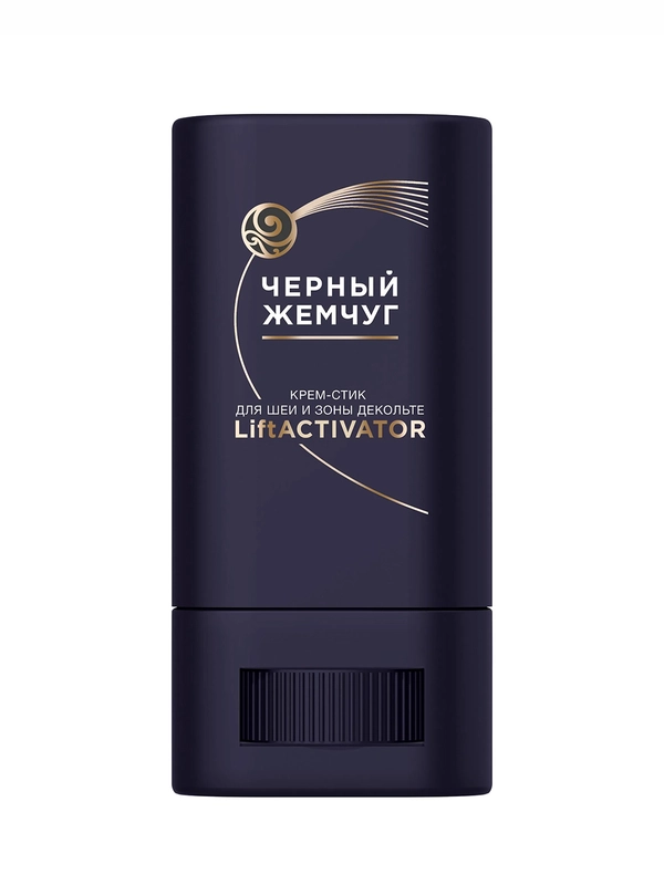 Крем-стик для шеи и зоны декольте Черный Жемчуг LiftACTIVATOR, с лифтинг-эффектом, 14 мл