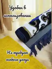 Синий намазлык мусульманский, коврик для намаза Турецкий