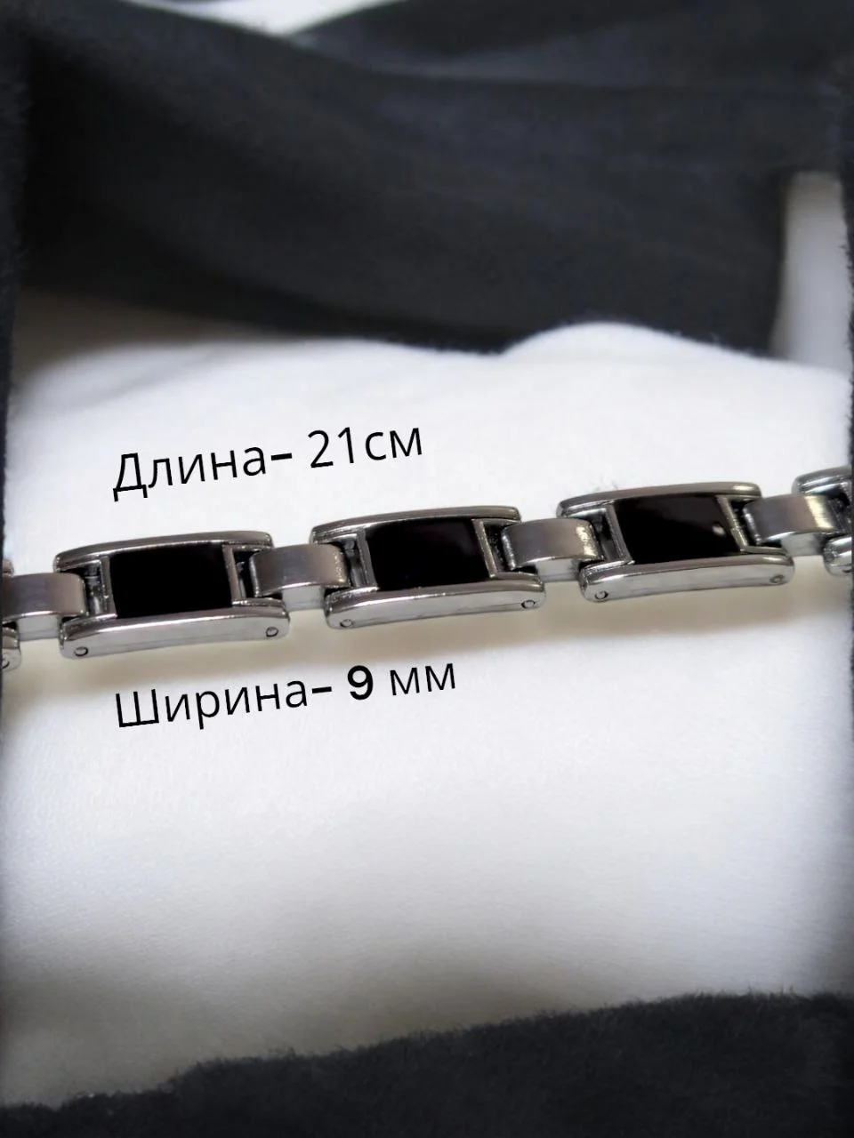 Магнитный браслет мужской