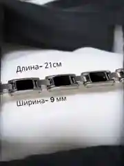 Магнитный браслет мужской