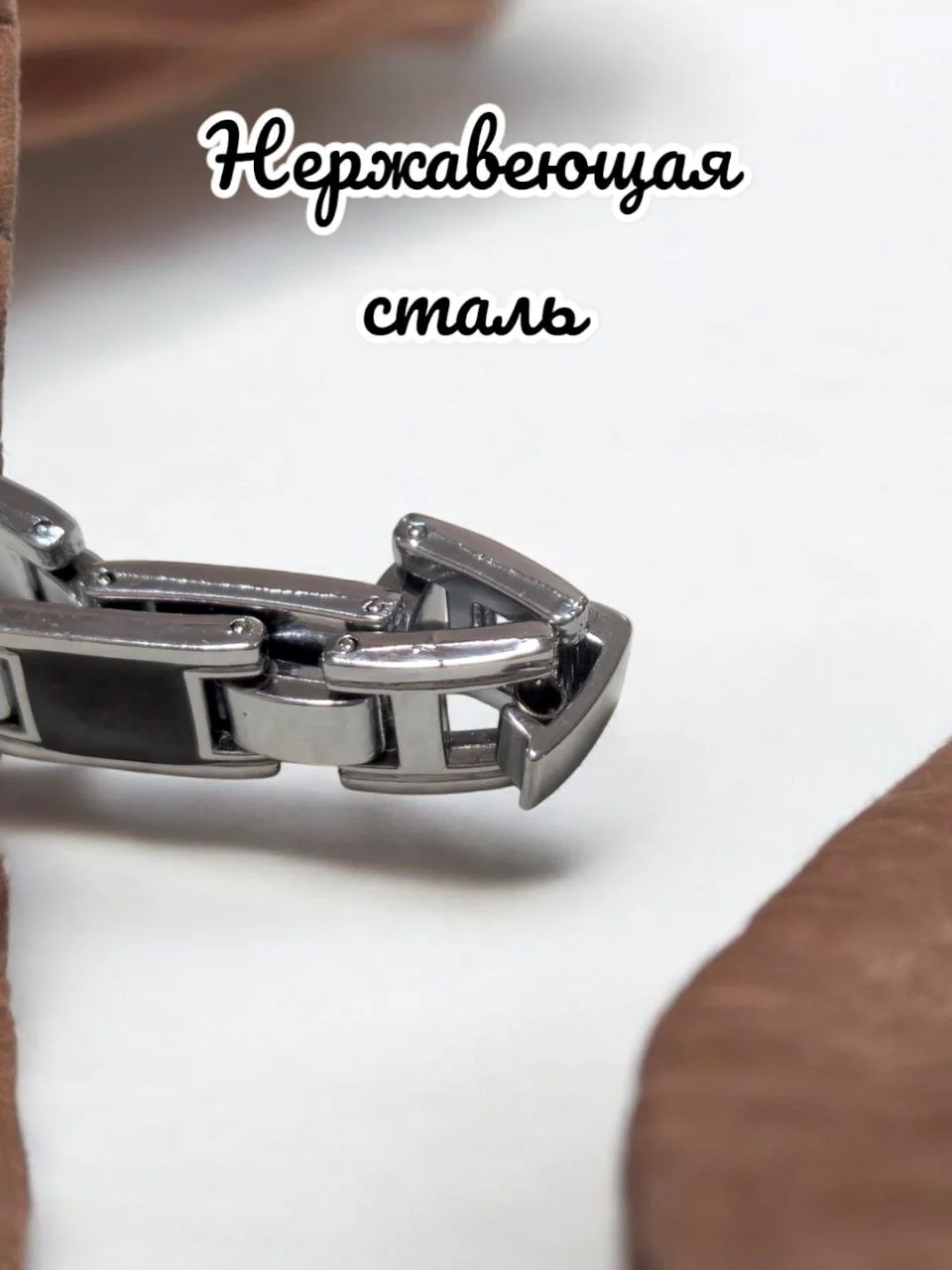 Магнитный браслет мужской