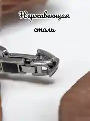Магнитный браслет мужской