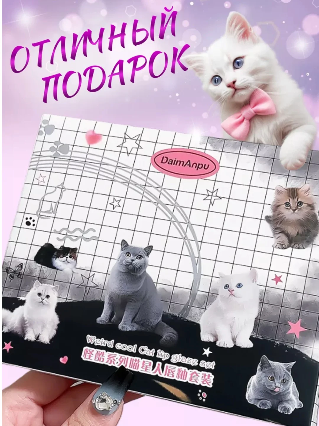 Розовый тинт для губ, помада, блеск корейский