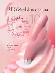 Пудровый двойной волновой вибратор "Кролик" женский, секс-игрушка со стимуляцией клитора и точки G