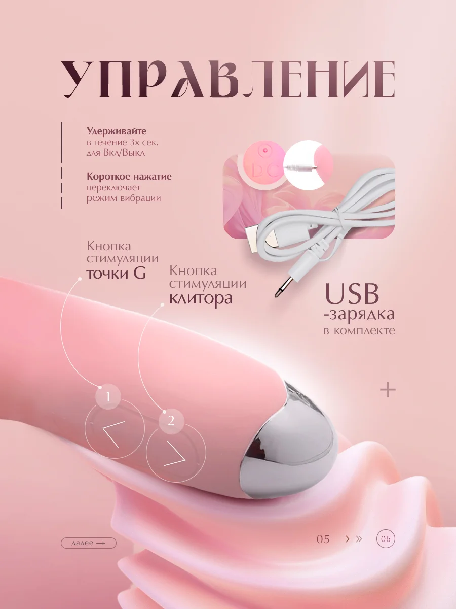 Пудровый двойной волновой вибратор "Кролик" женский, секс-игрушка со стимуляцией клитора и точки G