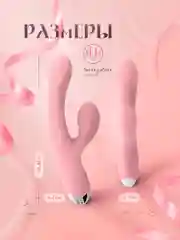 Пудровый двойной волновой вибратор "Кролик" женский, секс-игрушка со стимуляцией клитора и точки G