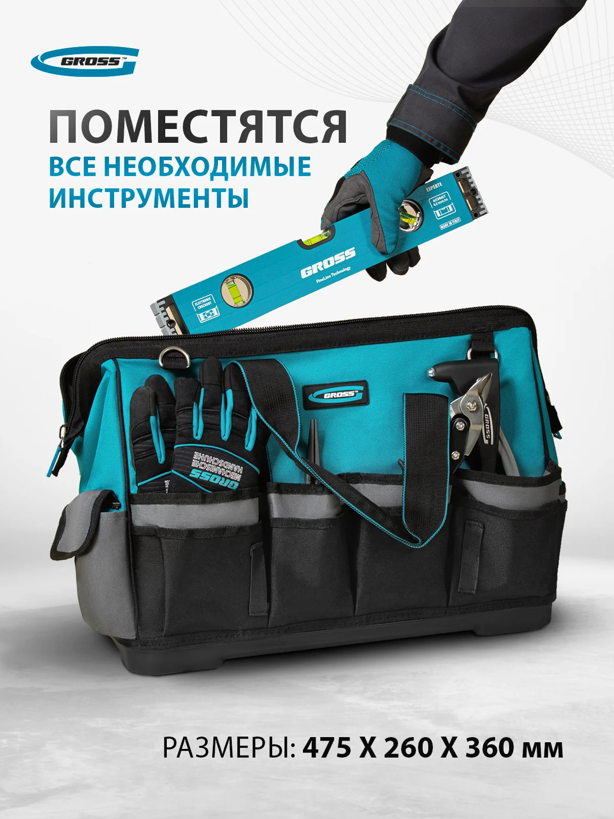 Сумка для инструментов, 42 кармана, GROSS, 90273