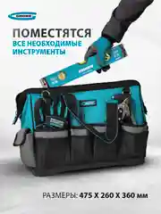 Сумка для инструментов, 42 кармана, GROSS, 90273