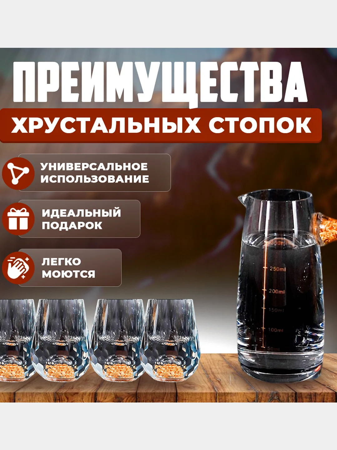 Золотой подарочные рюмки, стеклянные,хрустальные, набор стопок , 15 мл, 6 шт подарок на новый год