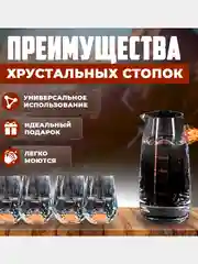 Золотой подарочные рюмки, стеклянные,хрустальные, набор стопок , 15 мл, 6 шт подарок на новый год